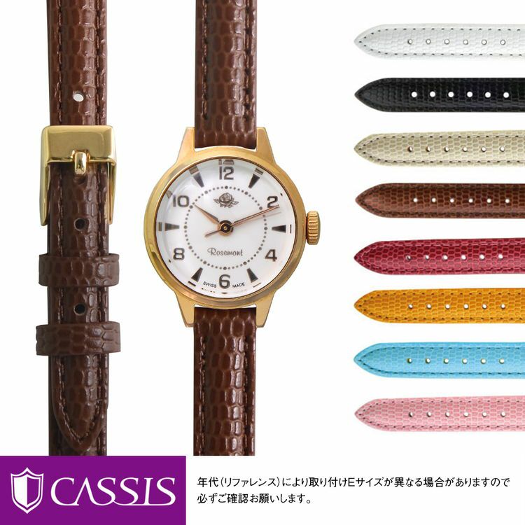 ロゼモン アンティーク タッチ Rosemont Antique Touch にぴったり DONNA Lizard Calf