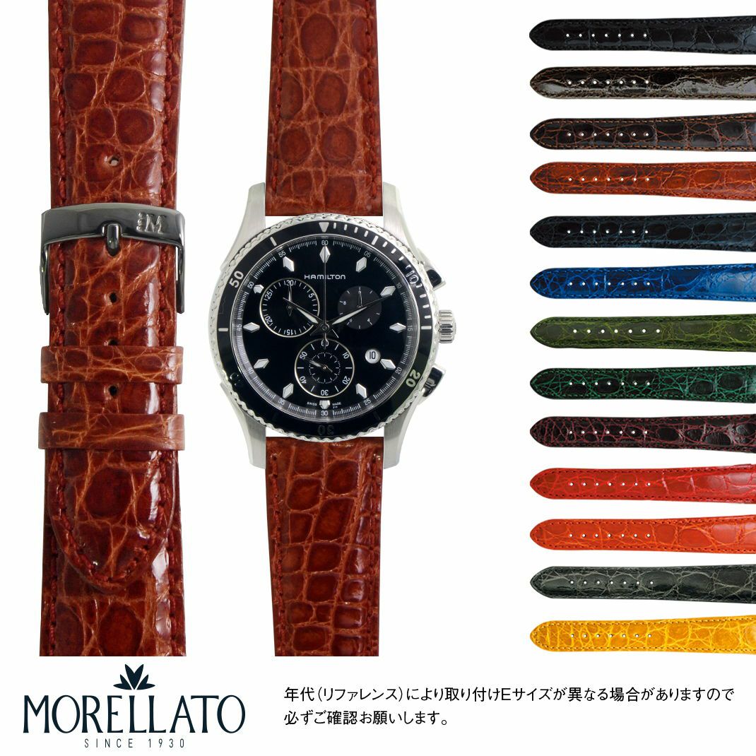 ハミルトン　ジャズマスター HAMILTON JazzMaster にぴったり AMADEUS