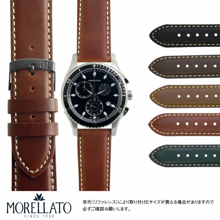 ハミルトン　ジャズマスター HAMILTON JazzMaster にぴったり RODIUS