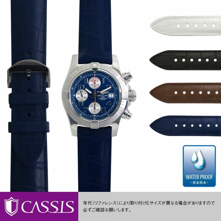 ブライトリング クロノマット44 エアボーン 用 BREITLING CHRONOMAT 44