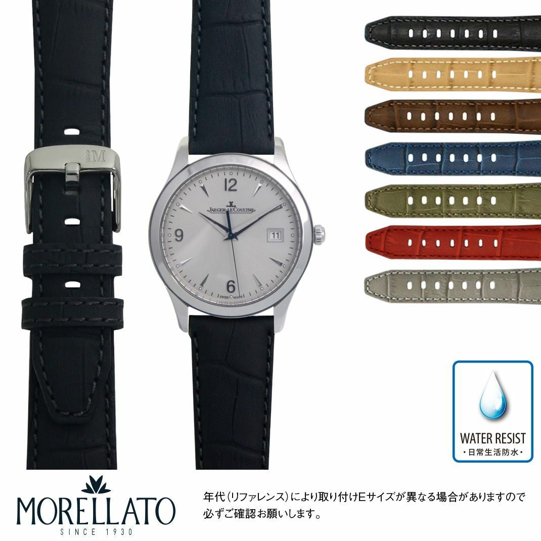 ジャガー・ルクルト　マスターコントロール  JAEGER LE COULTRE MASTERCONTROL にぴったり SOCCER