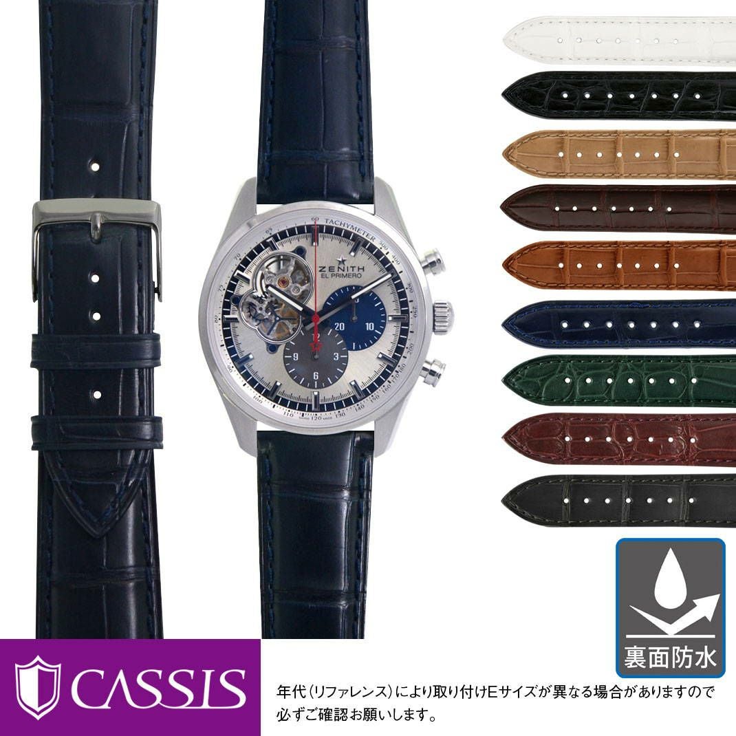 ゼニス　エルプリメロ ZENITH El Primero にぴったり ADONARA C