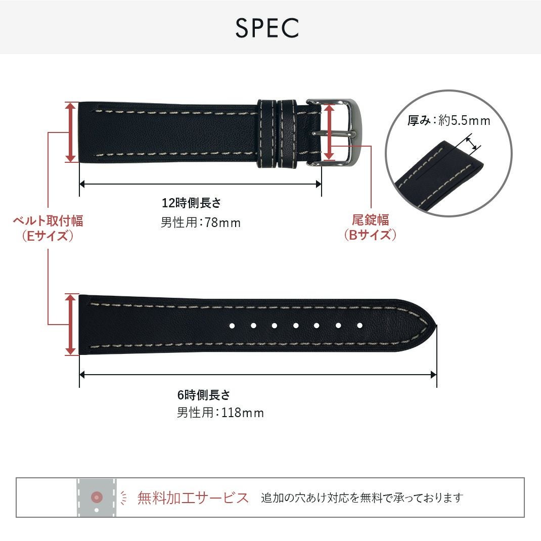 カシス時計ベルト NURNBERG(ニュルンベルク) スペック