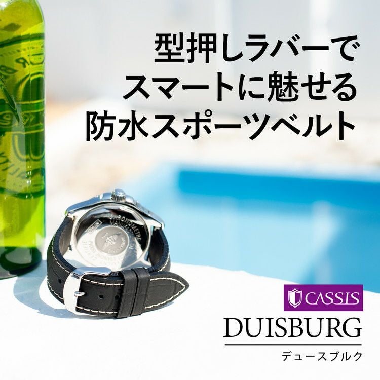型押しラバーでスマートに魅せる防水スポーツベルト DUISBURG (デュースブルク)