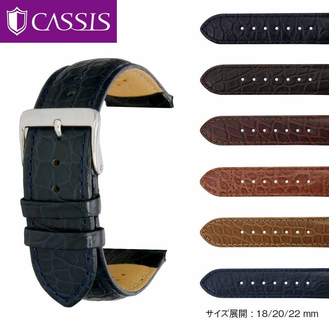 CASSIS カシス WOLFSBURG ヴォルフスブルク カイマンクロコ ワニ革