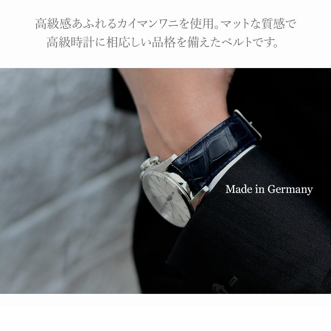 CASSIS カシス WOLFSBURG ヴォルフスブルク カイマンクロコ ワニ革