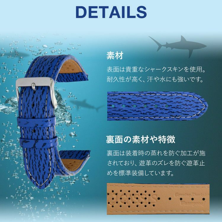 カシス　時計用ベルト　ダークブラウン　シャークスキン　高級　２２mm CASSIS カシス KIEL キール シャークスキン 時計ベルト U1098037