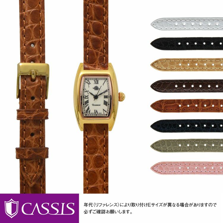 ロゼモン Rosemont にぴったり RIOM matt