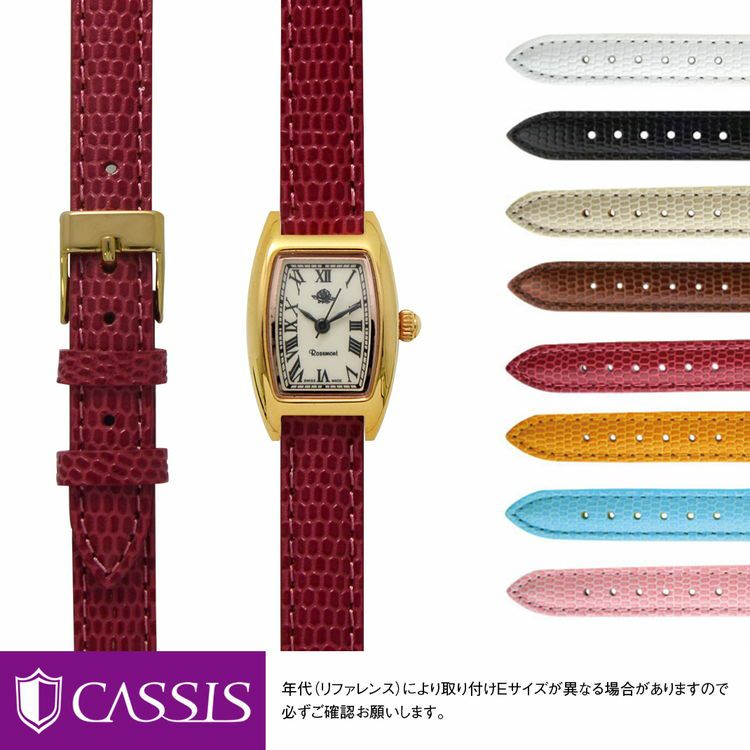 ロゼモン Rosemont にぴったり DONNA Lizard Calf