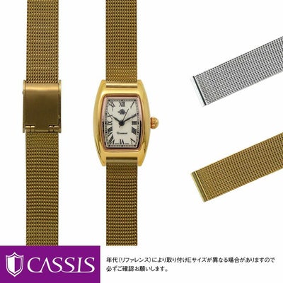 ロゼモン 用 Rosemont にぴったりの カシス RIOM shiny 時計ベルト 革ベルト バンド ワニ革 腕時計用ベルト ベルト交換 レディース 替えベルト 腕時計バンド