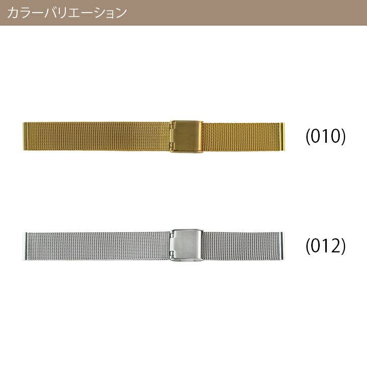 ロゼモン Rosemont にぴったり MESH SLIDE カラー
