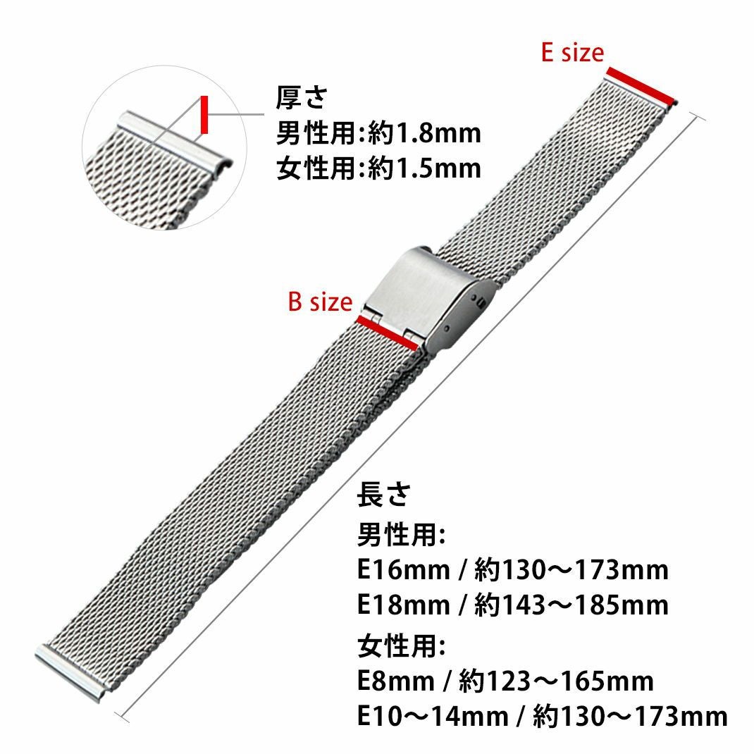 ロゼモン Rosemont にぴったり MESH SLIDE スペック