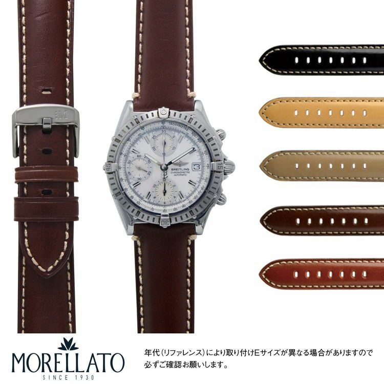 ブライトリング クロノマット BREITLING Chronomat にぴったり GIORGIONE