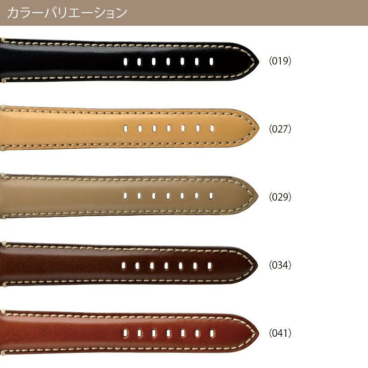 ブライトリング クロノマット BREITLING Chronomat にぴったり GIORGIONE カラー