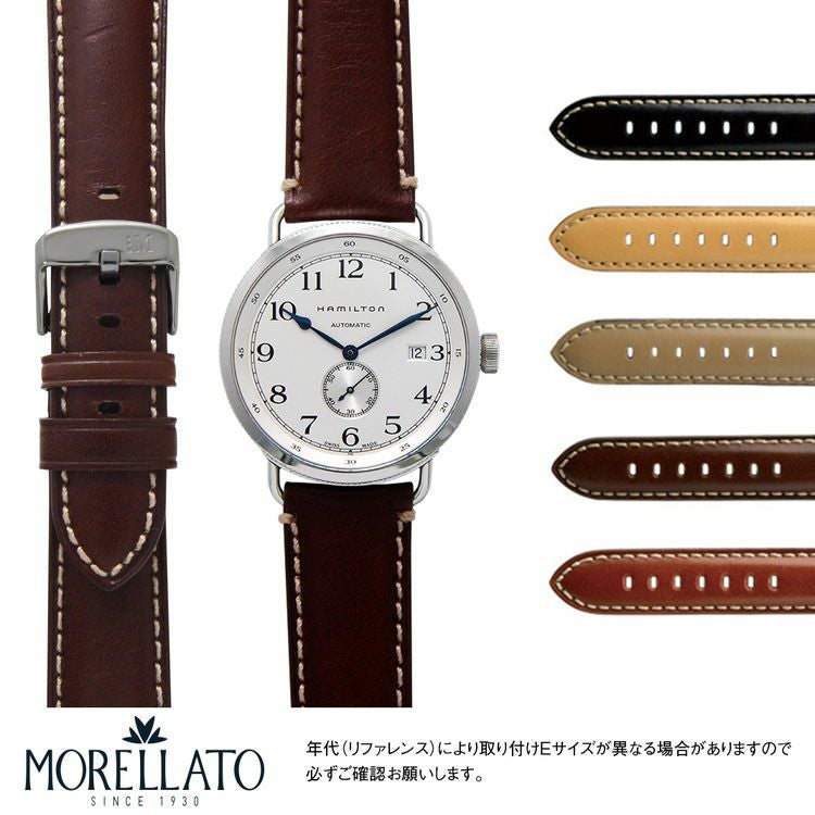 ハミルトン カーキ HAMILTON Khaki にぴったり GIORGIONE