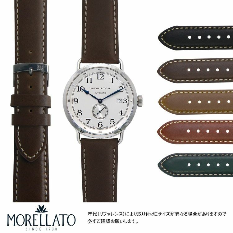 ハミルトン カーキ HAMILTON Khaki にぴったり RODIUS