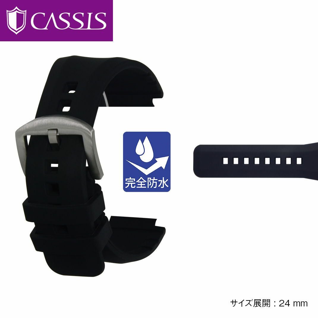 CASSIS TYPE BAR RUBBER(タイプビーエーアールラバー)