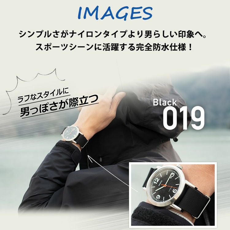 CASSIS カシス TYPE NATO RUBBER タイプナトーラバー シリコン 時計