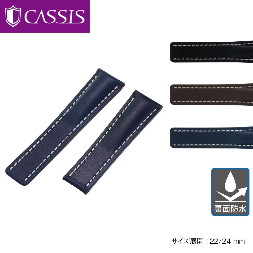 カシス時計ベルトTYPE BRE 2 D(タイプビーアールイーツーディー)