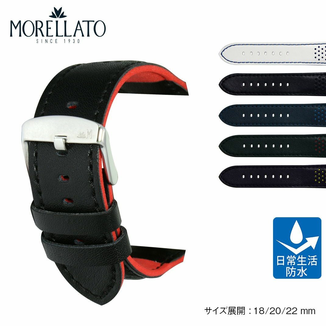 モーリー MORELLATO モレラート RALLY ラリー カーフ 牛革 時計ベルト X5272C91
