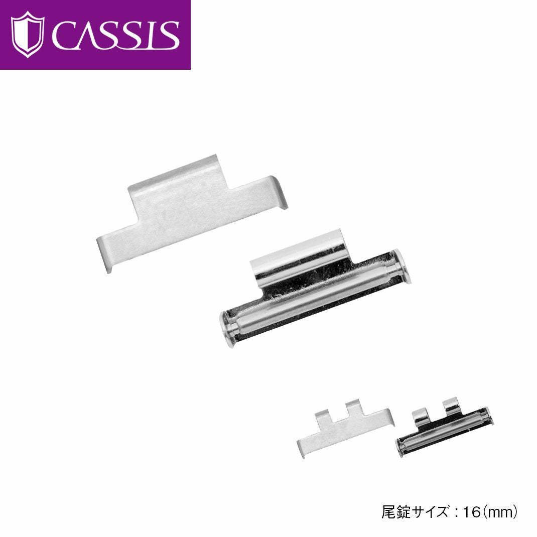 カシス時計ベルトRLX パーツ(アールエルエックス パーツ)