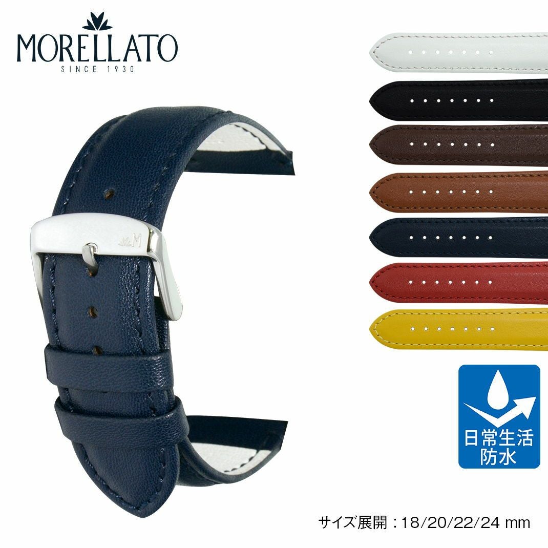 MORELLATO モレラート DIVING ダイビング ラバー 時計ベルト X5618A05