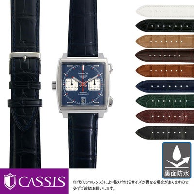 ツェッペリン用 Zeppelin にぴったりの時計ベルト CASSIS カシス 