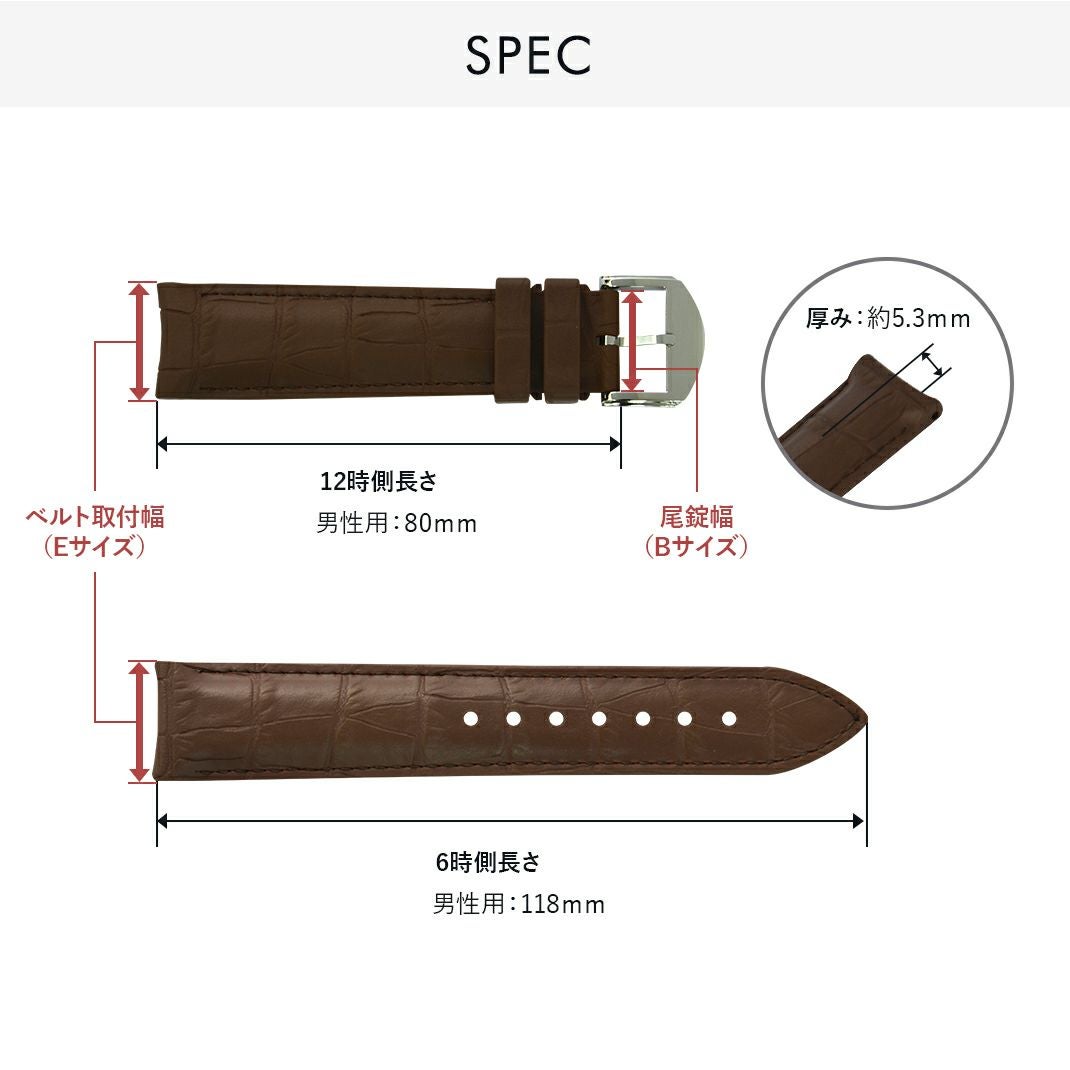 ブライトリング スーパーオーシャン BREITLING SUPEROCEAN にぴったり CAOUTCHOUC CROCO スペック