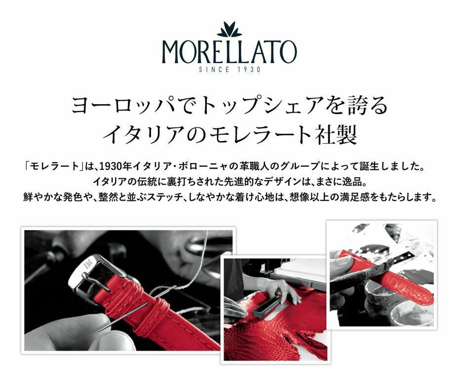 OMEGA De Ville デヴィル クオーツ 稼働 MORELLATOベルト オメガ デビル 用 OMEGA DE VILLE にぴったりの時計ベルト MORELLATO