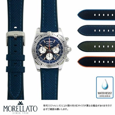 ブライトリング クロノマット44 エアボーン 用 BREITLING CHRONOMAT 44 