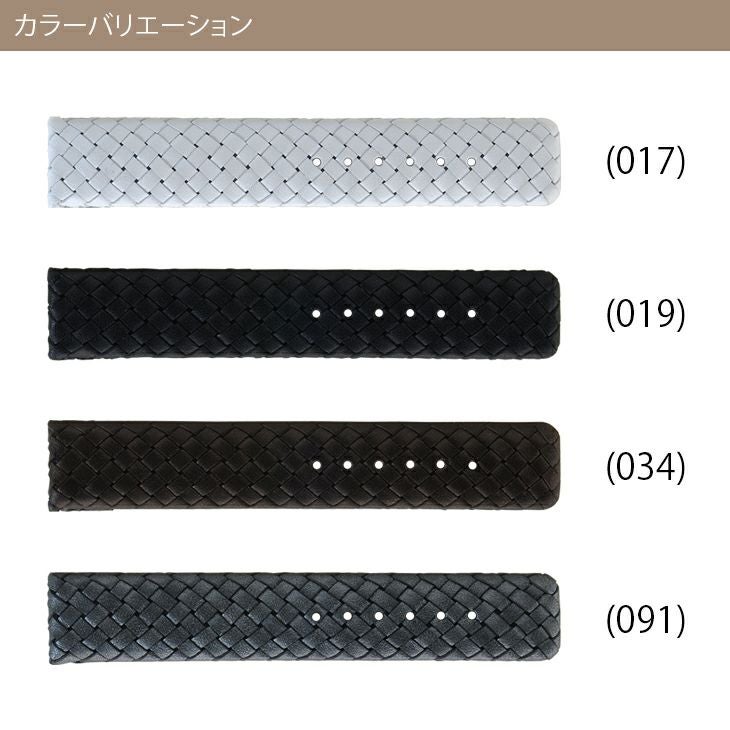 オロビアンコ Orobianco にぴったり MAUI カラー