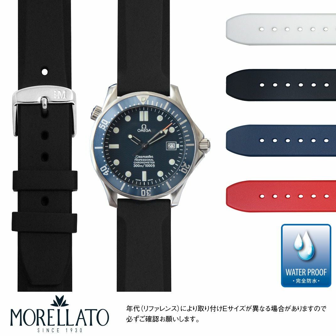 オメガ シーマスター プロフェッショナル OMEGA Seamaster professional にぴったり LUGANO
