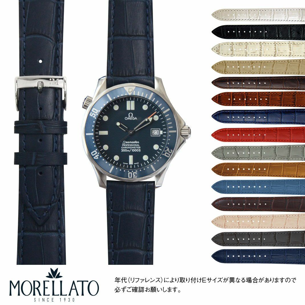 オメガ シーマスター プロフェッショナル OMEGA Seamaster professional にぴったり BOLLE