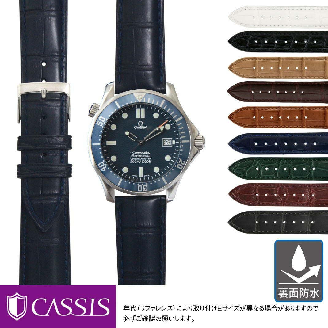 オメガ シーマスター プロフェッショナル OMEGA Seamaster professional にぴったり ADONARA C