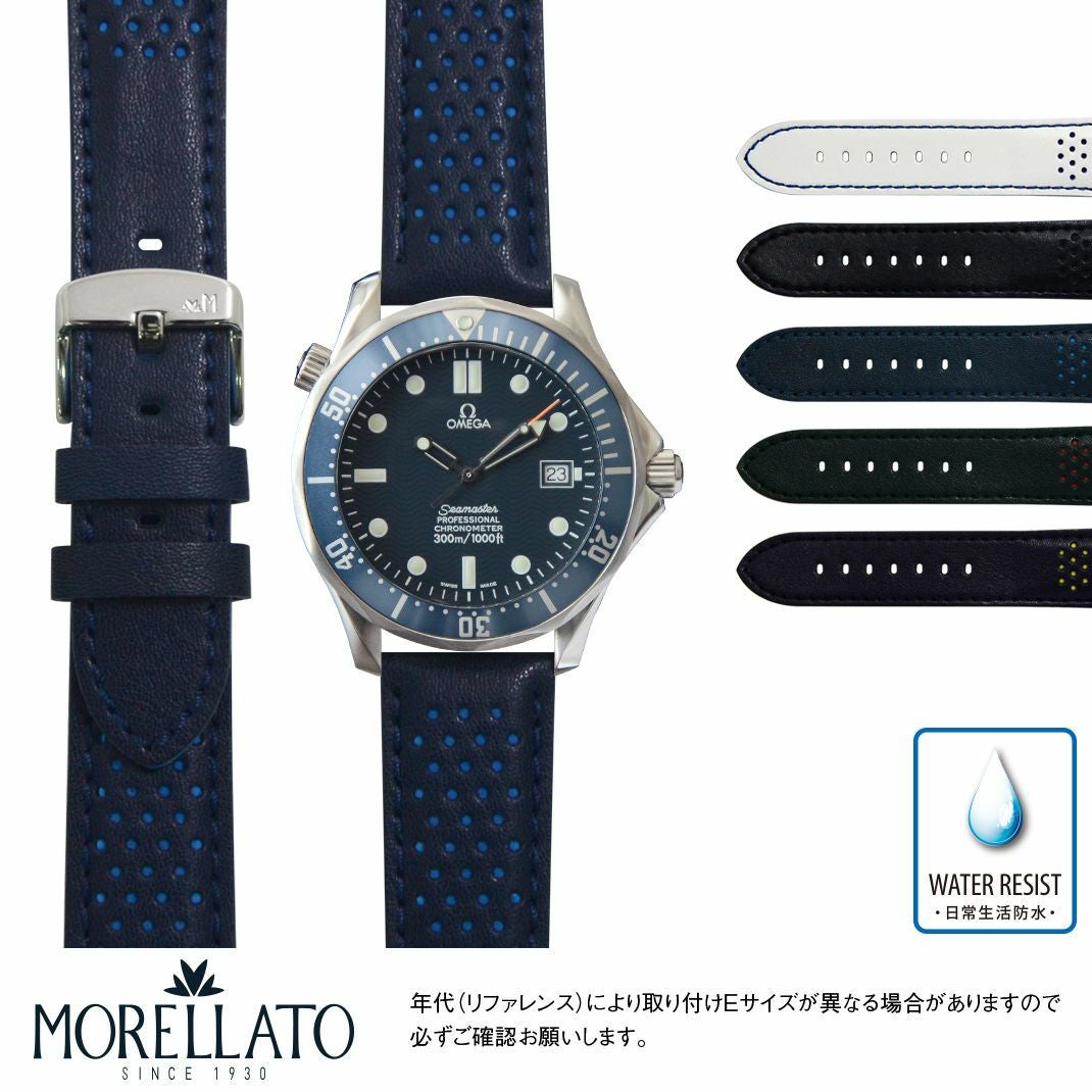 オメガ シーマスター プロフェッショナル OMEGA Seamaster professional にぴったり RALLY