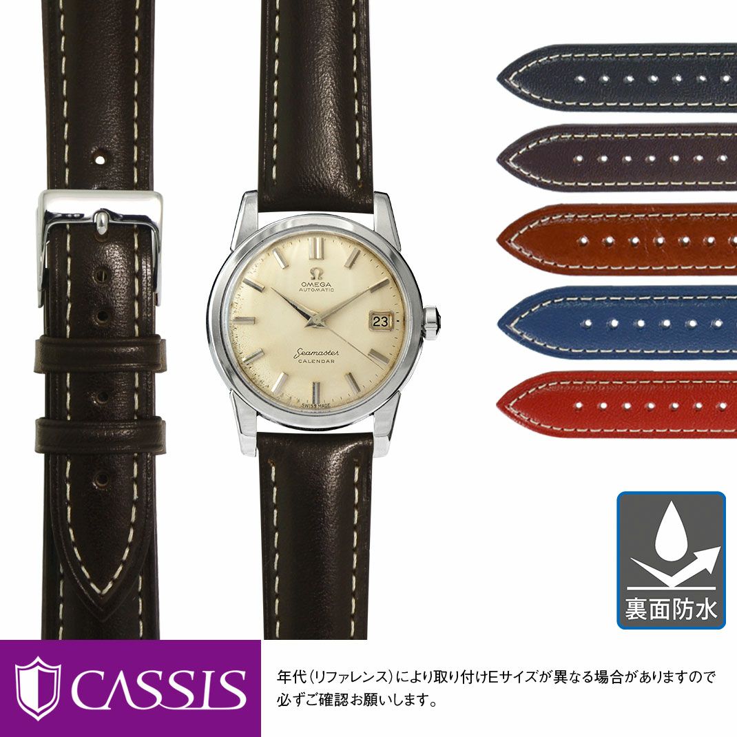 オメガ シーマスター アンティーク 用 OMEGA Seamaster antique に