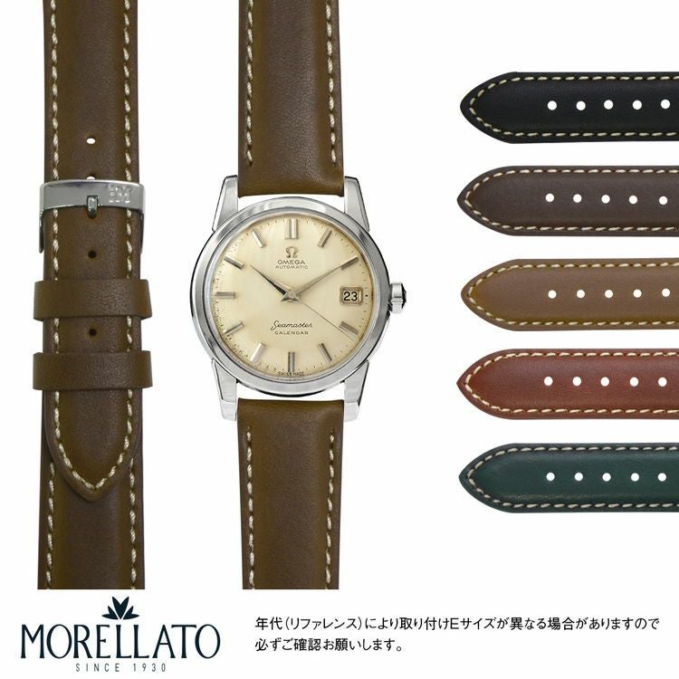 オメガ シーマスター アンティーク OMEGA Seamaster antique にぴったり RODIUS