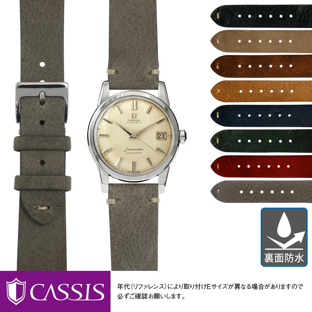 オメガ シーマスター アンティーク OMEGA Seamaster antique にぴったり GRENOBLE
