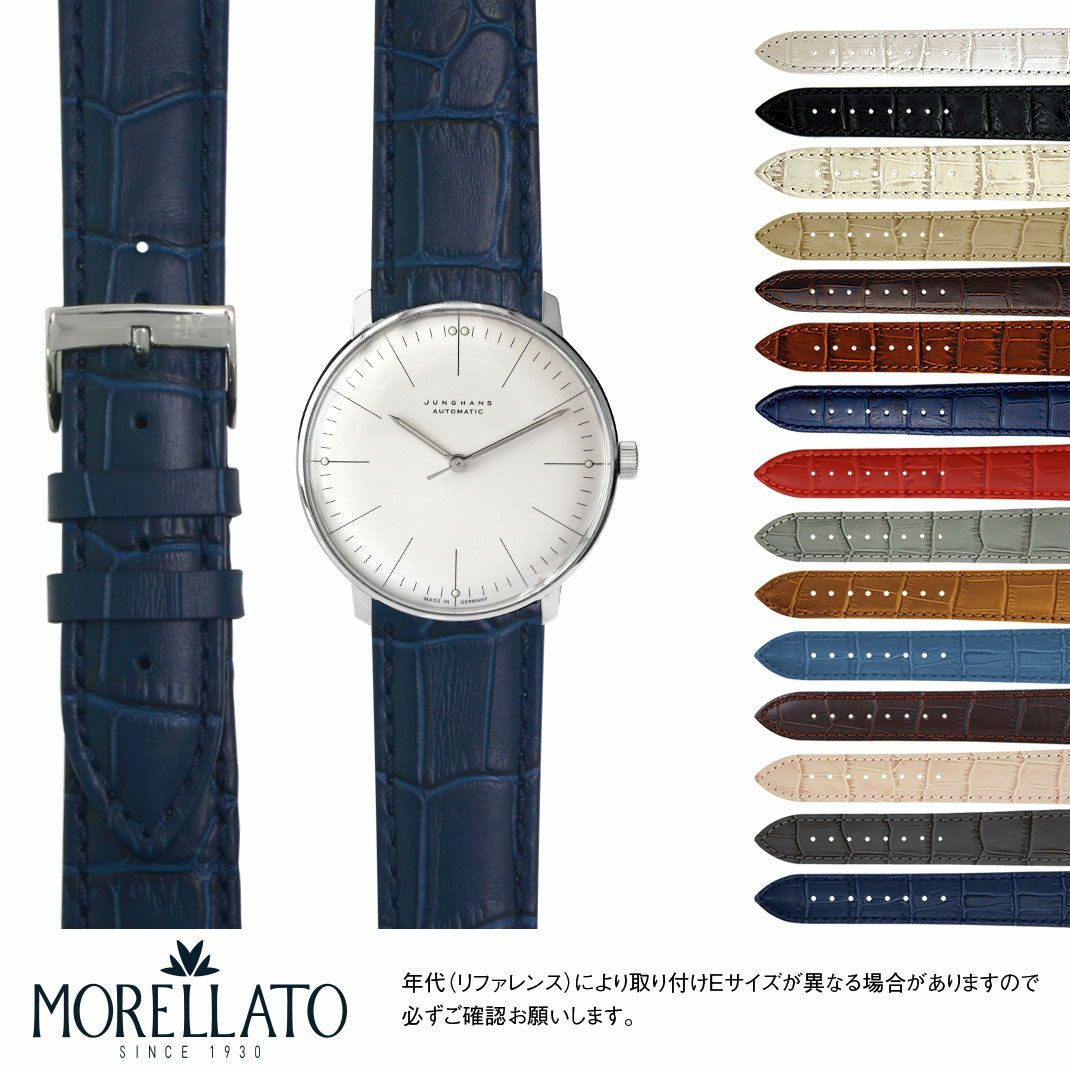 ユンハンス マックスビル JUNGHANS MAX BILL にぴったり BOLLE