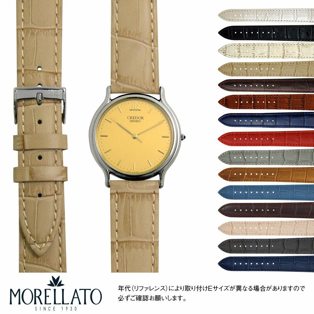 セイコー クレドール SEIKO Credor にぴったり BOLLE