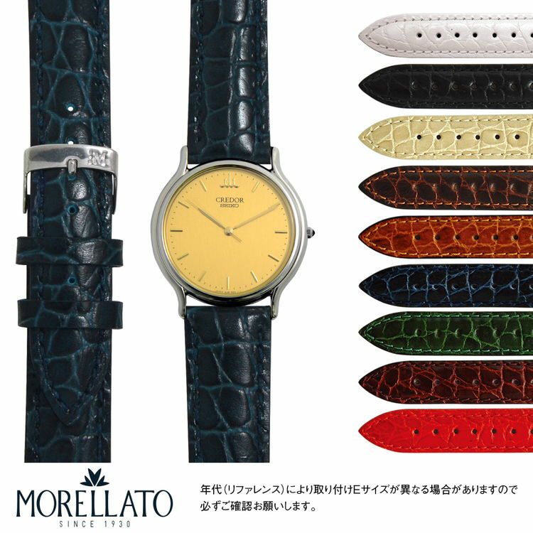 セイコー クレドール SEIKO Credor にぴったり LIVERPOOL
