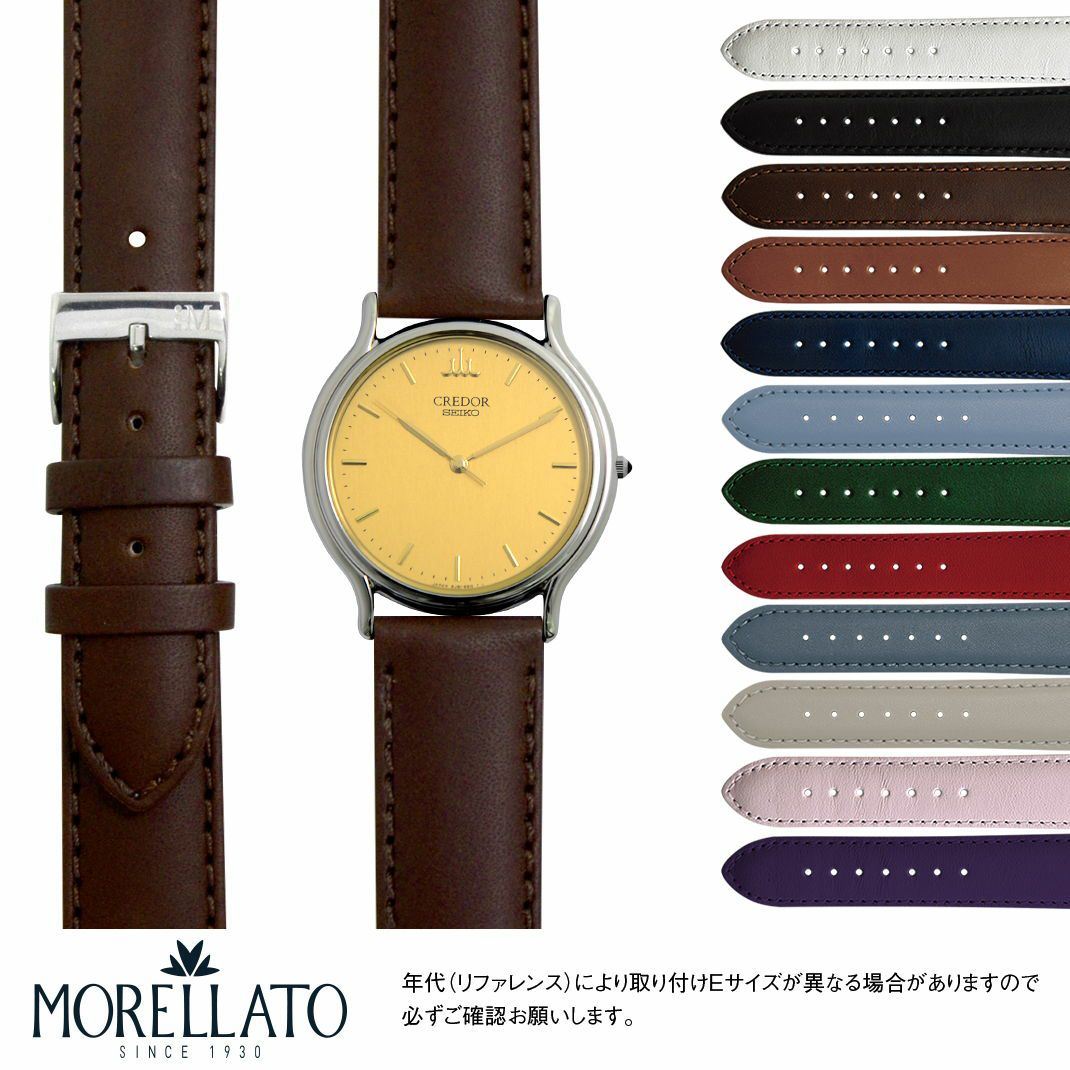 値下げ Credor クレドール ダークブラウン レザーベルト 18mm CREDOR XK70Y SEIKO クレドール 18mm 純正革ベルト クロコダイル