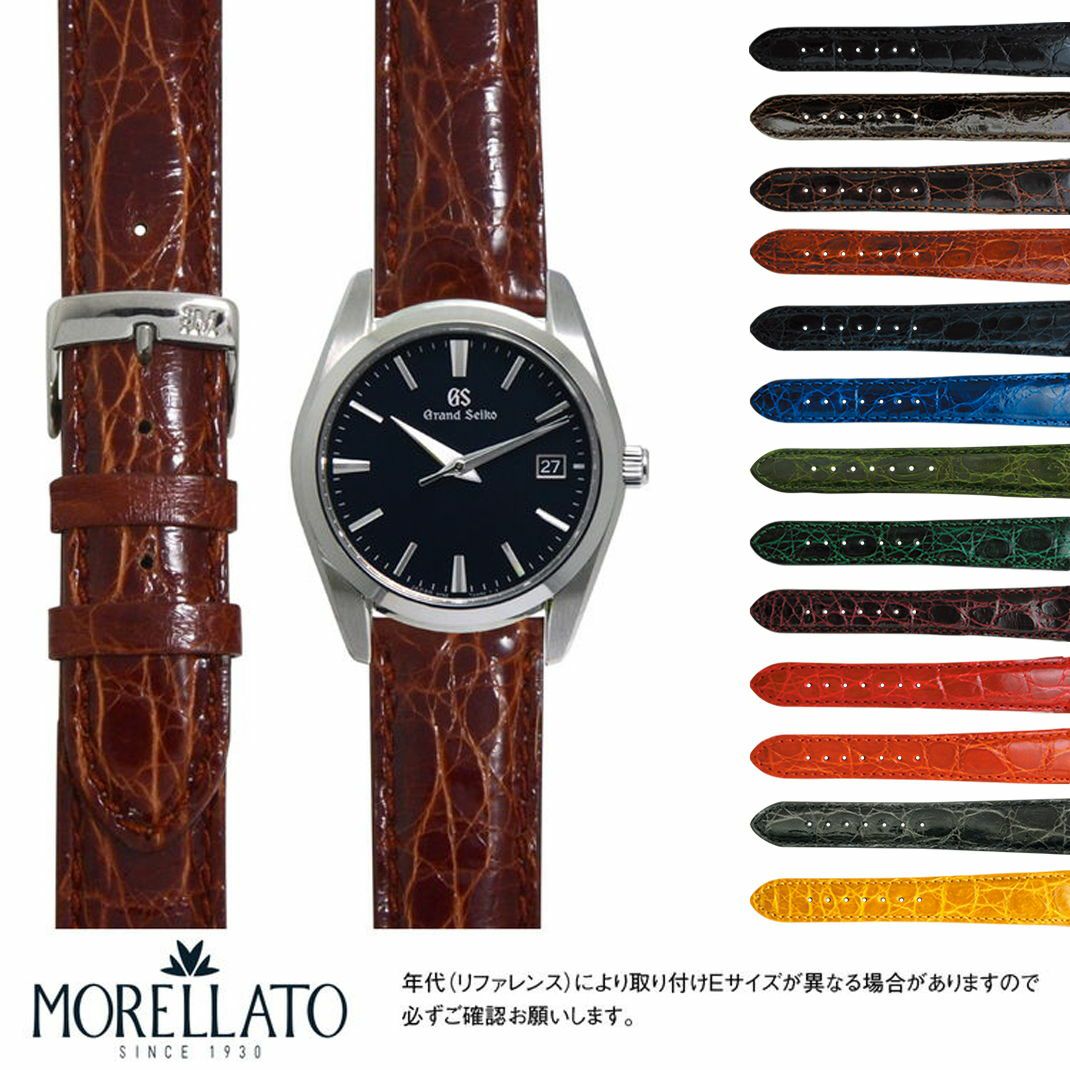 セイコー グランドセイコー SEIKO Grand Seiko にぴったり AMADEUS
