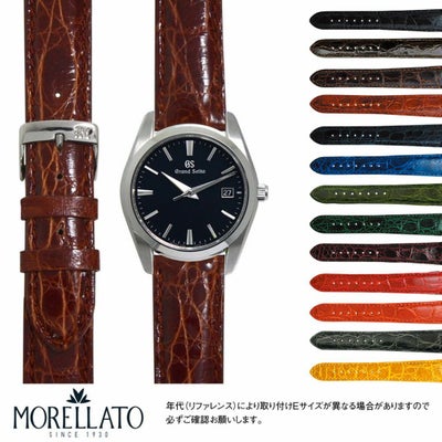 セイコー グランドセイコー 用 SEIKO Grand Seiko にぴったりの時計 