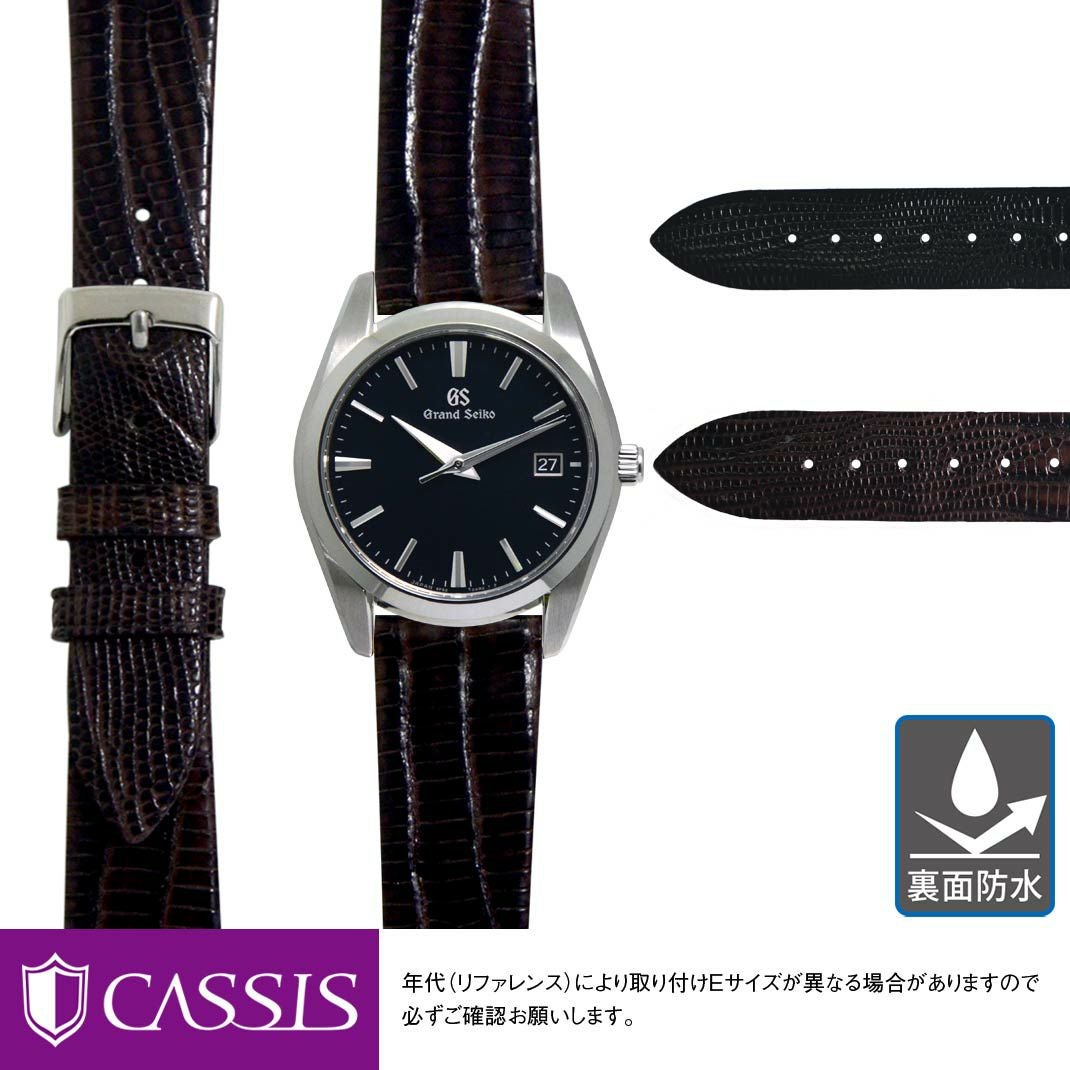 セイコー グランドセイコー SEIKO Grand Seiko にぴったり HAVRE