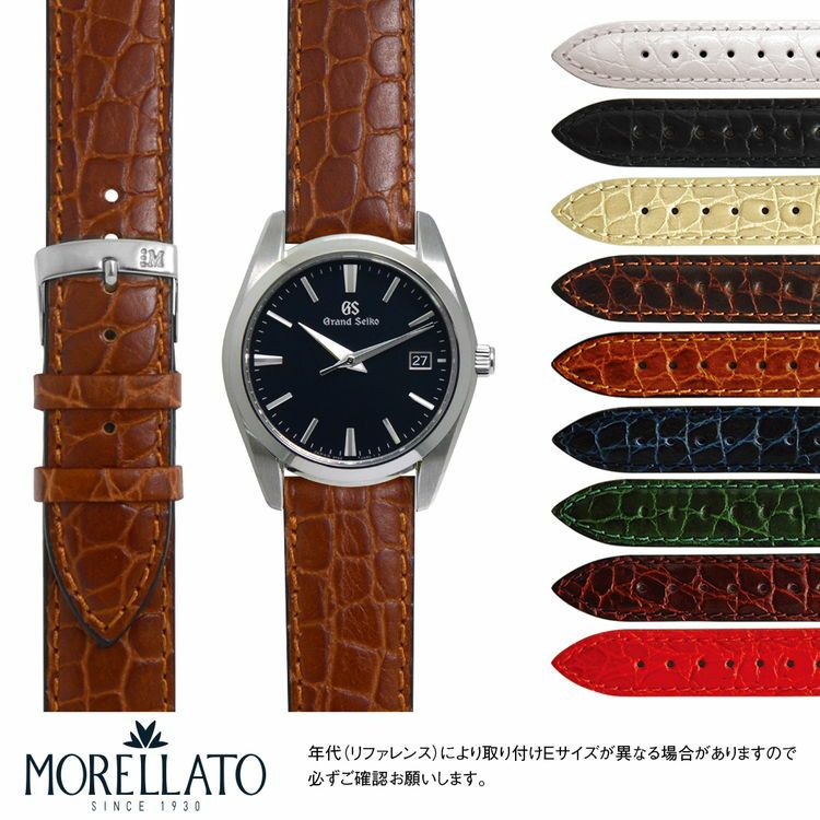 セイコー グランドセイコー SEIKO Grand Seiko にぴったり LIVERPOOL