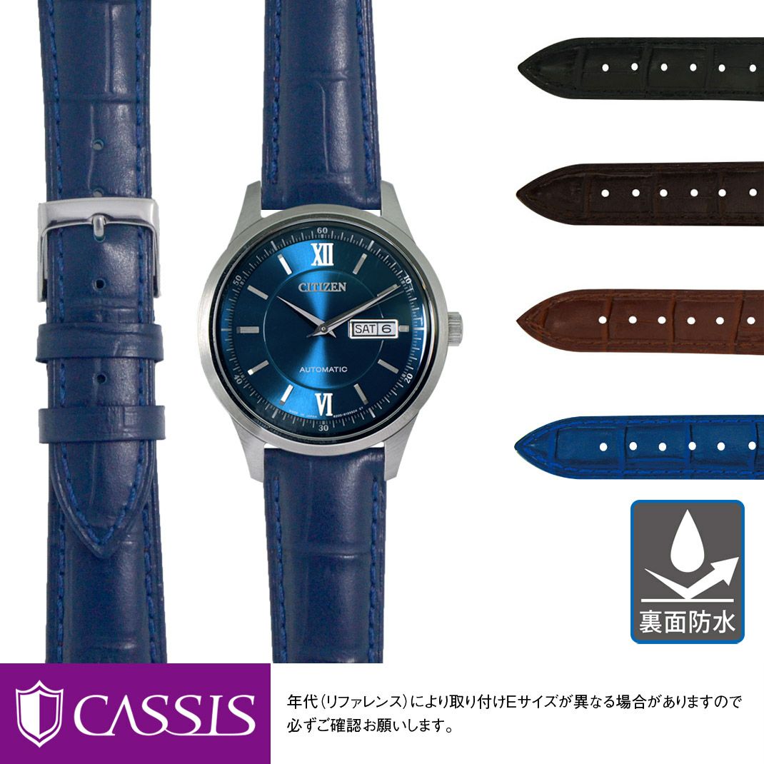シチズン コレクション ロイヤルブルー CITIZEN COLLECTION ROYAL BLUE にぴったり MULHOUSE