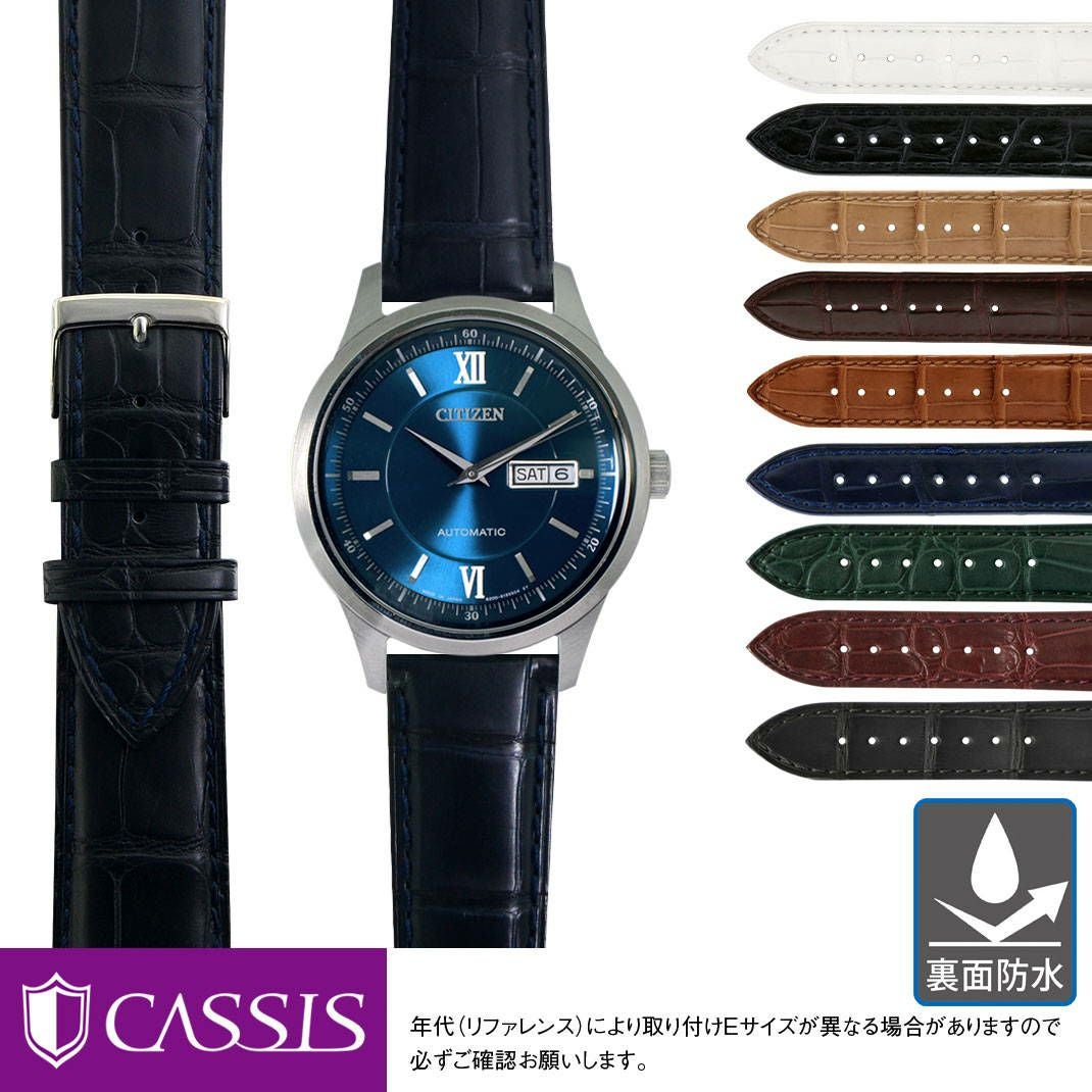 シチズン コレクション ロイヤルブルー CITIZEN COLLECTION ROYAL BLUE にぴったり ADONARA C