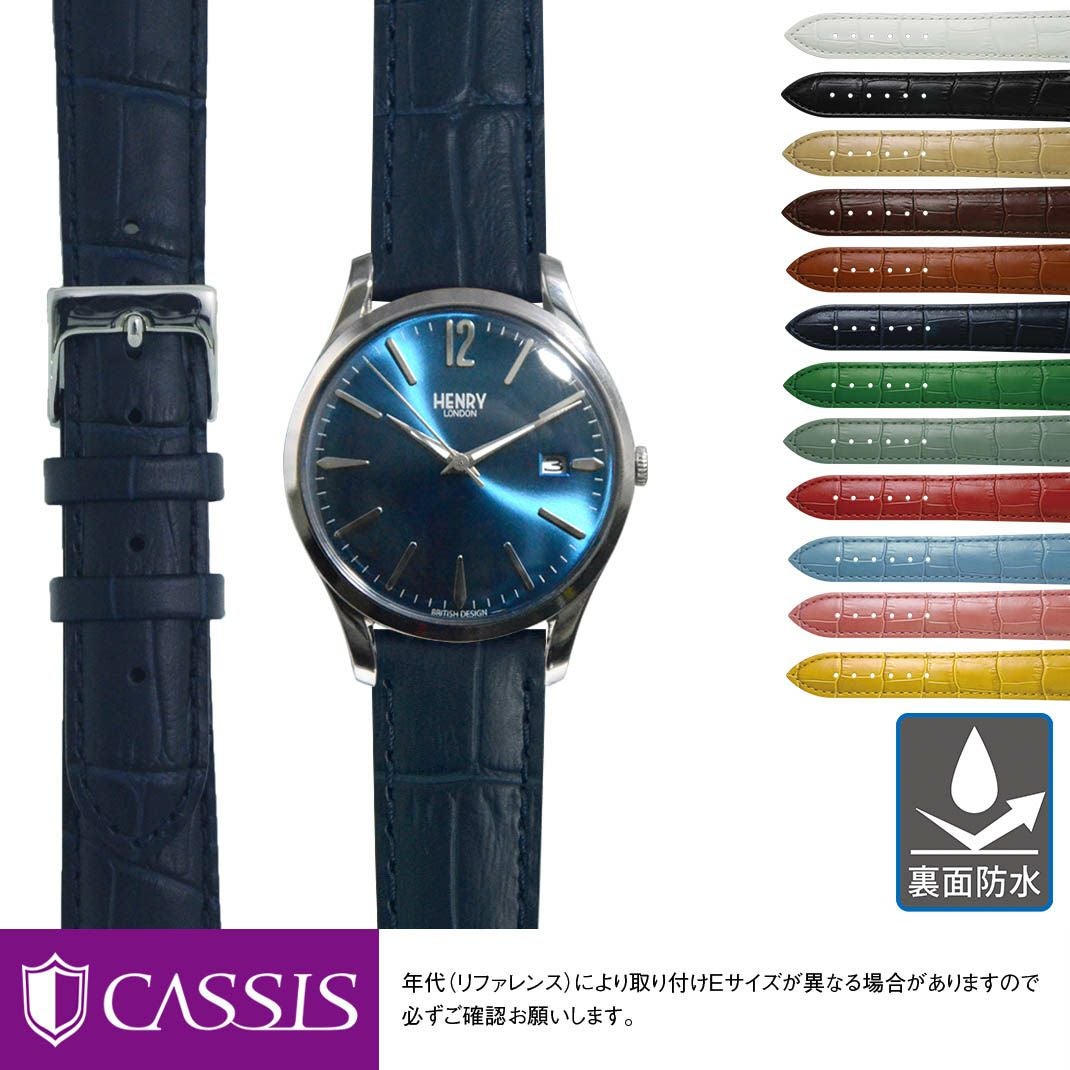 ヘンリーロンドン HENRY LONDON STRATFORD にぴったり AVALLON