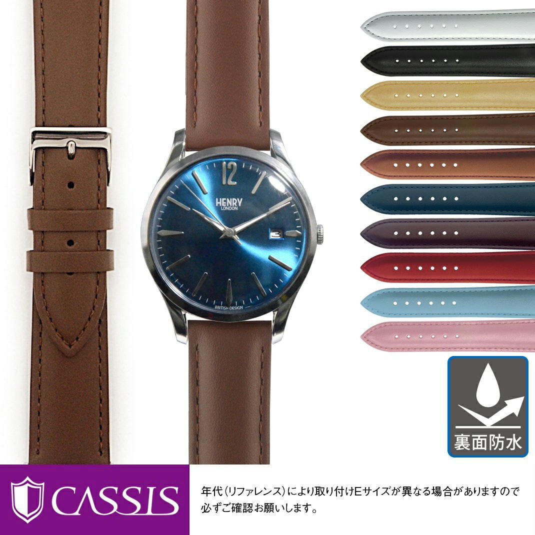 ヘンリーロンドン HENRY LONDON STRATFORD にぴったり REIMS
